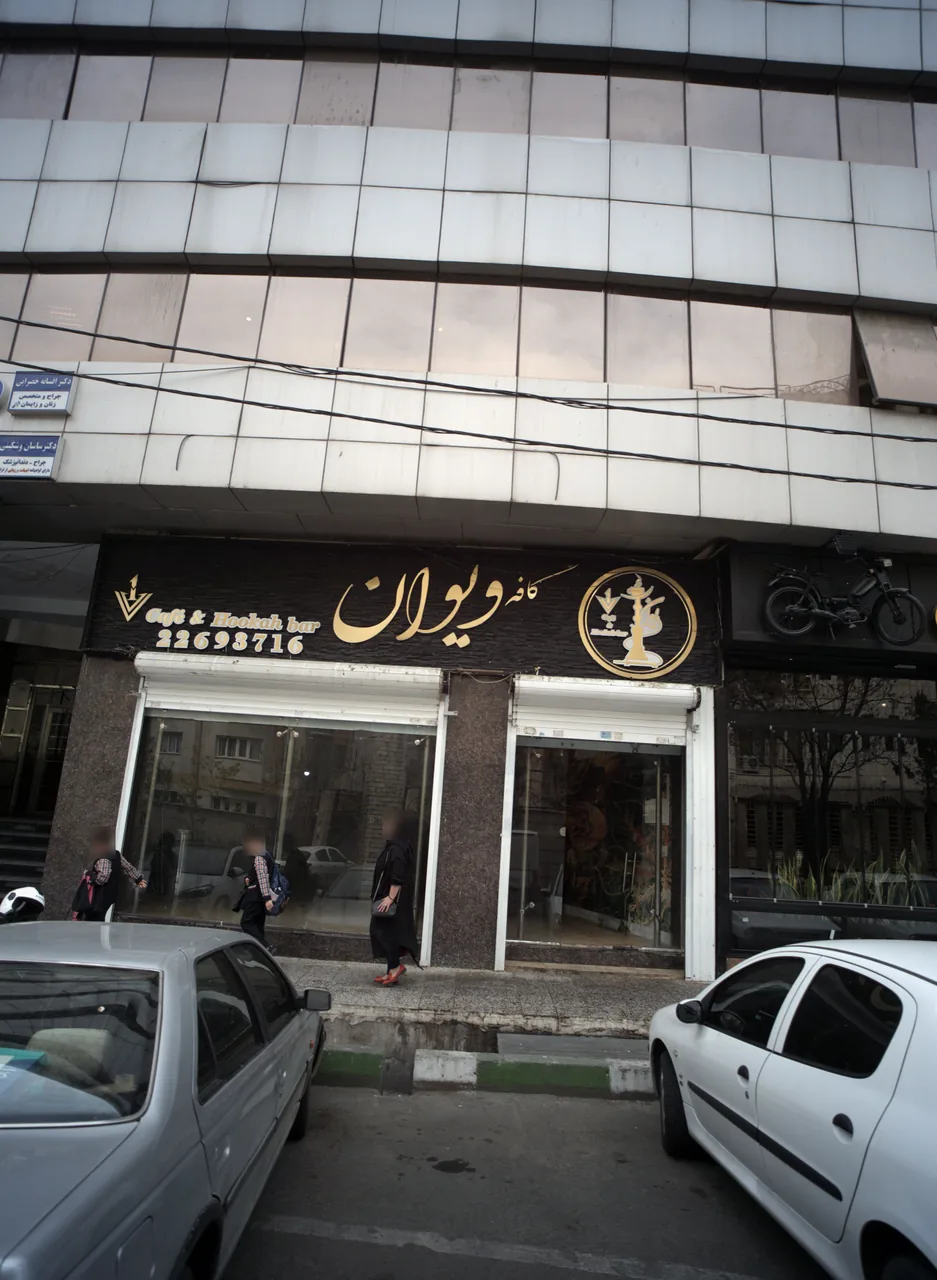 کافه ویوان