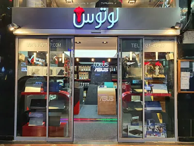 لوتوس لپ تاپ