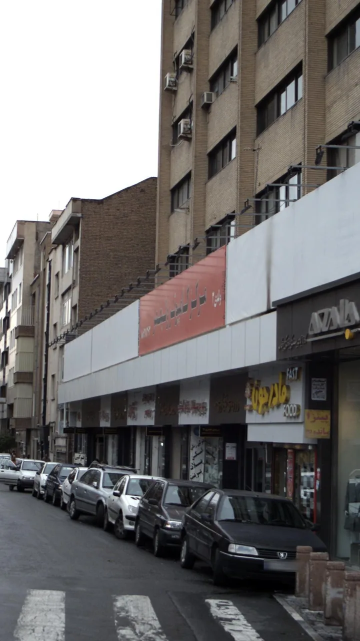بازار کامپیوتر ولیعصر - تصویر 2