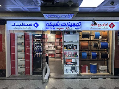 فروشگاه تجهیزات شبکه نت ران