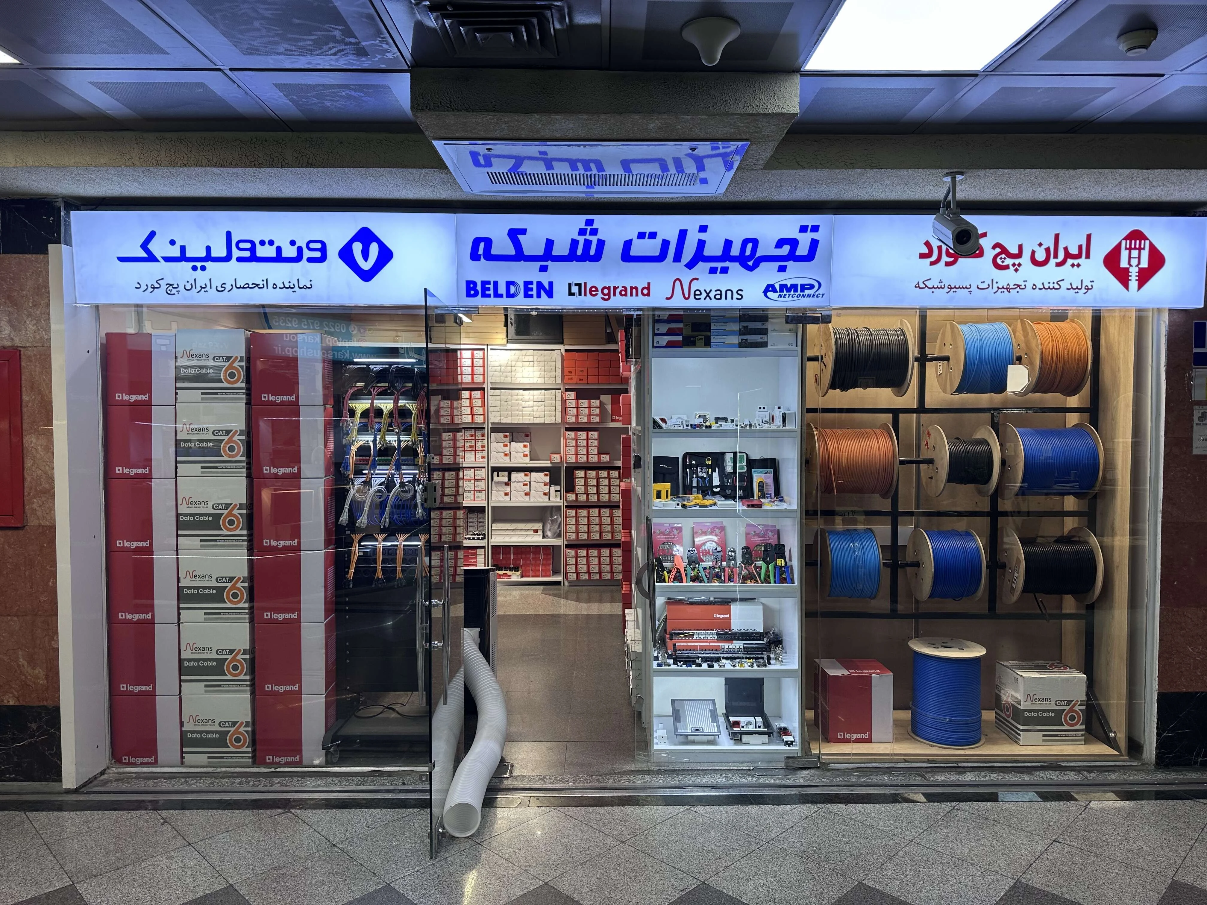 فروشگاه تجهیزات شبکه نت ران - کامپیوتر و لپ‌تاپ در تهران