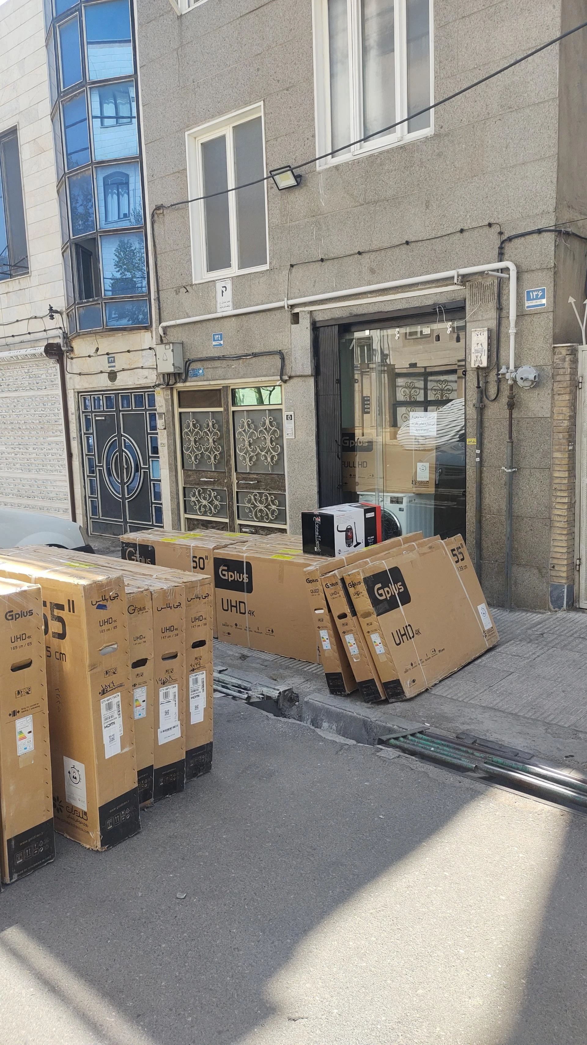 کامپیوتر کلیک نت
