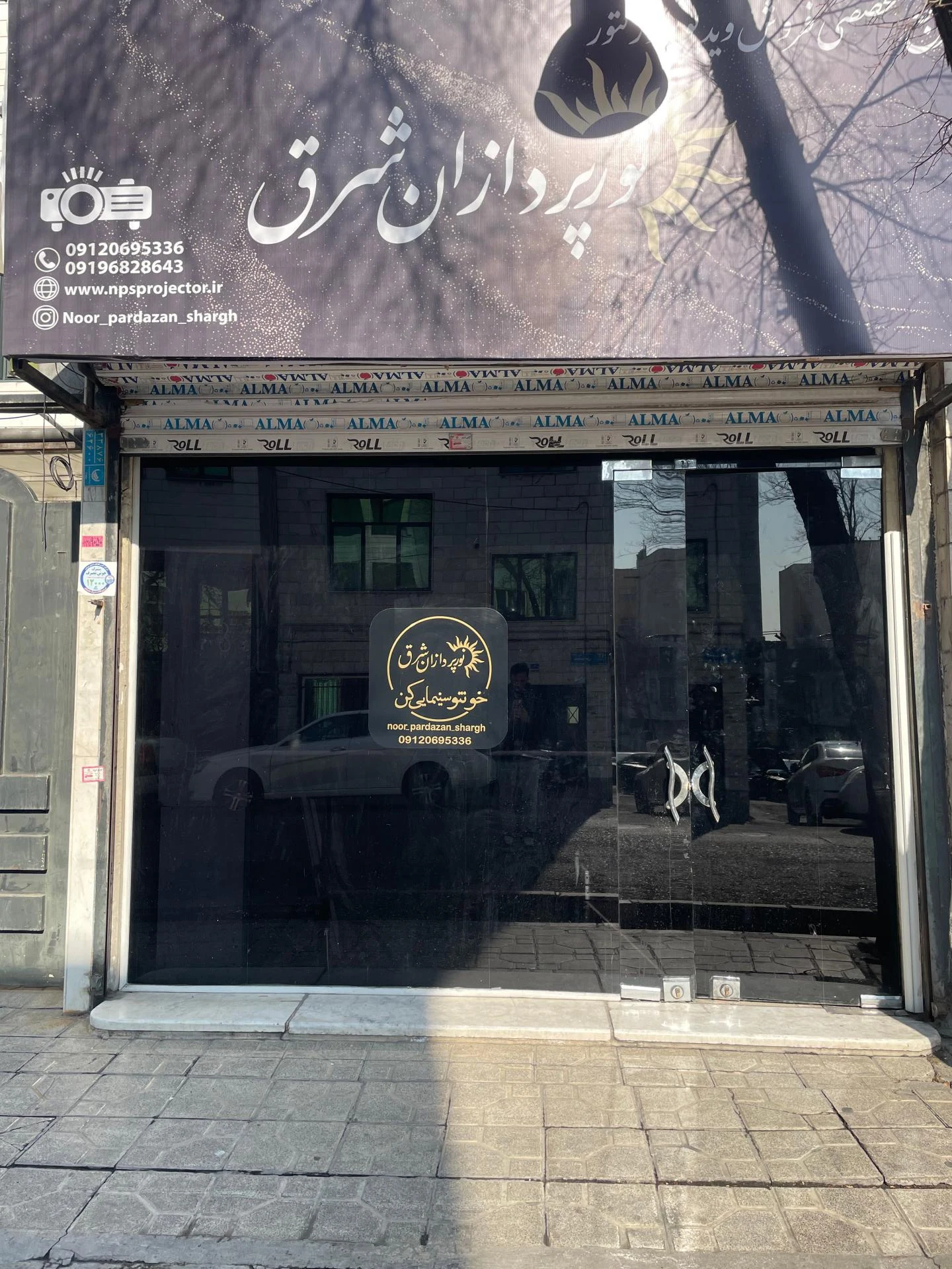 کامپیوتر کلیک نت - تصویر 2