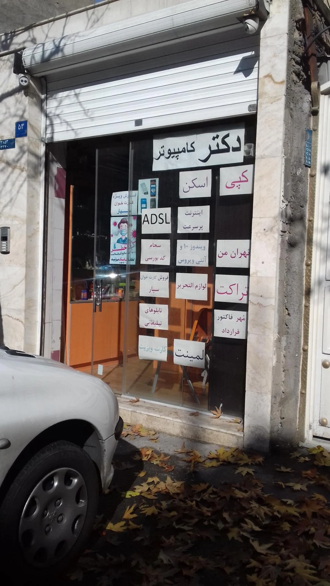 کامپیوتر کلیک نت - تصویر 3
