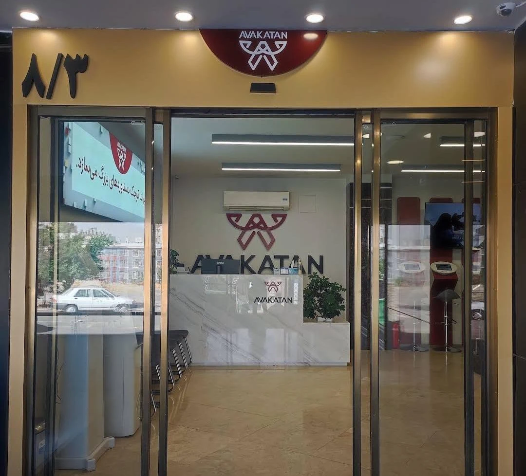 پیام آوران پارسیان