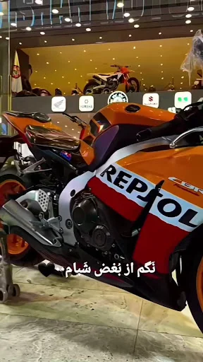 استخر پیام مخابرات