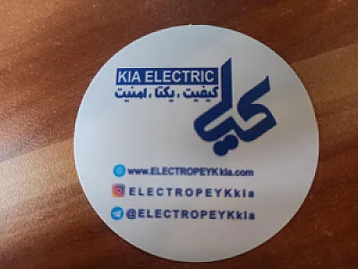 فناوری اطلاعات گستر ادیب