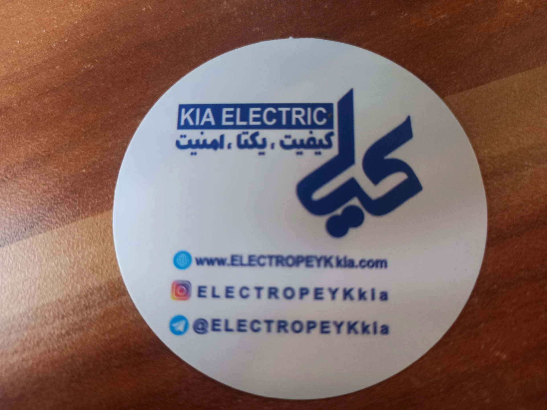فناوری اطلاعات گستر ادیب