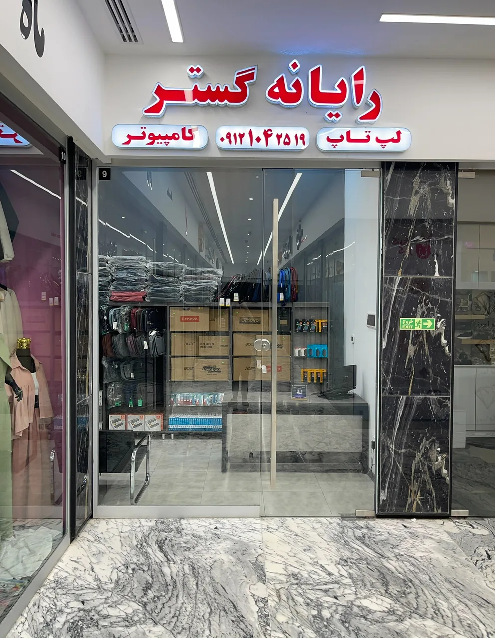 رایانه گستر | لپ تاپ نو | RayaneGostar - تصویر 3