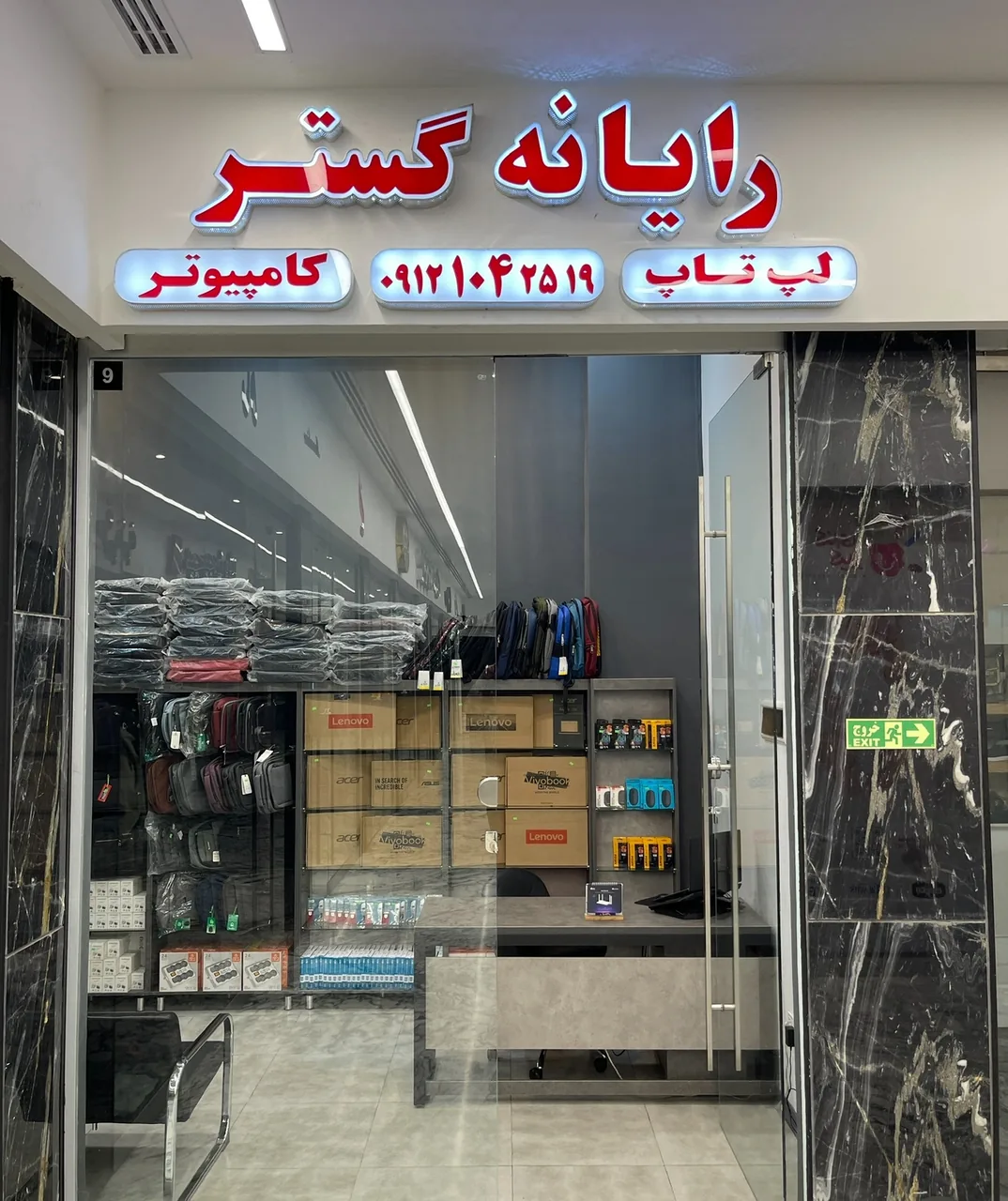 رایانه گستر | لپ تاپ نو | RayaneGostar - تصویر 5