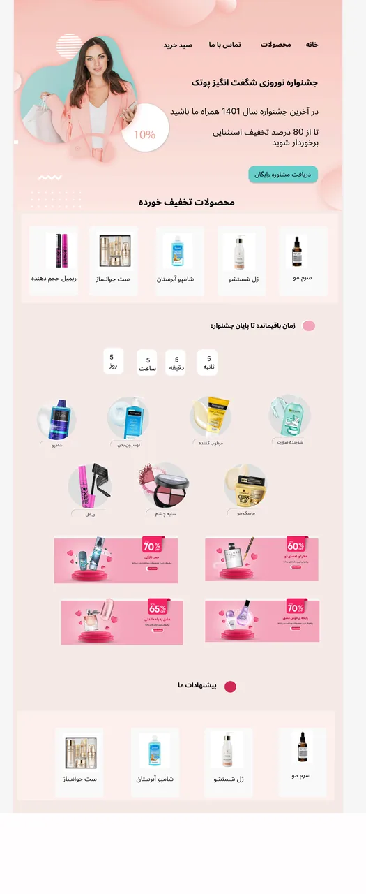 طراحی سایت با اکادمی بونه - تصویر 2