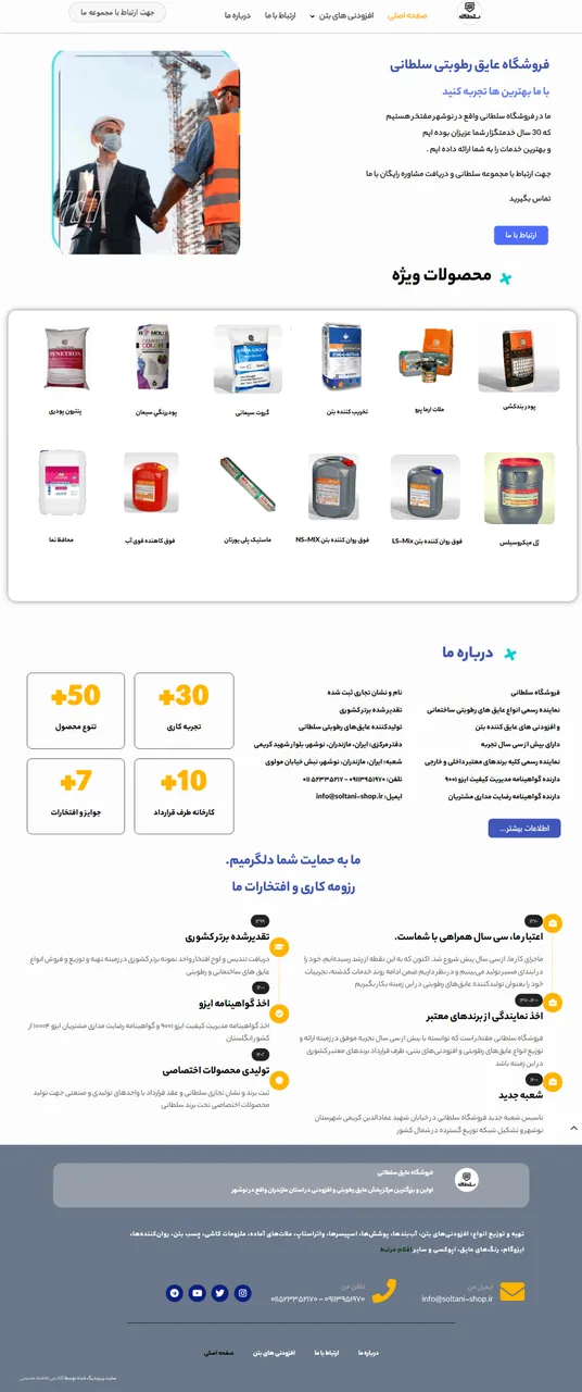 طراحی سایت با اکادمی بونه - تصویر 3