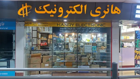 فروشگاه دیجی جانب