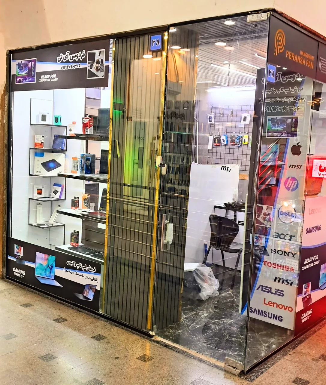 فردوس ای تی - تصویر 3