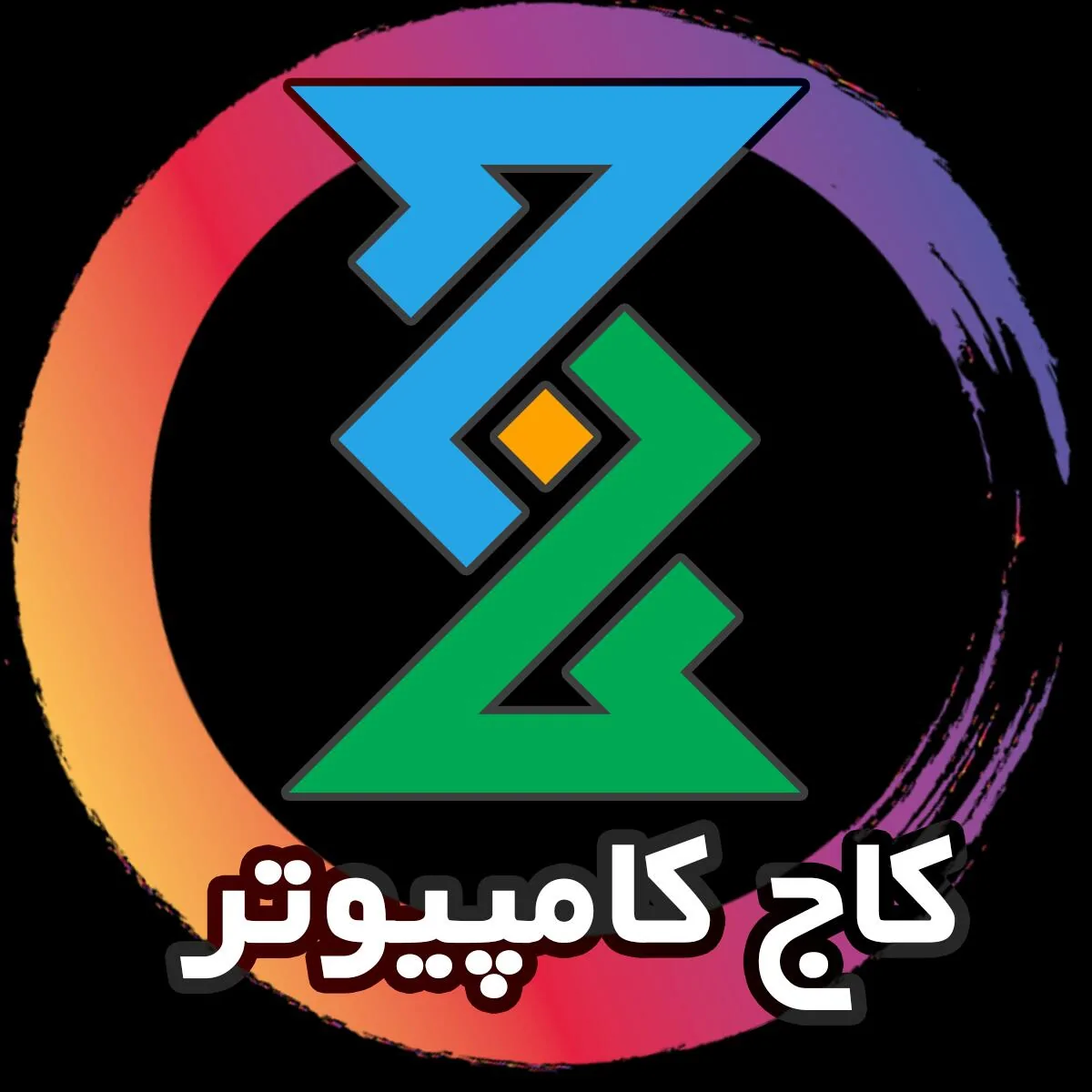 کاج کامپیوتر - تصویر 2