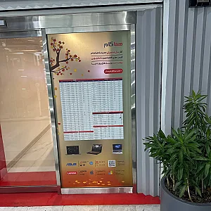 فروشگاه اینترنتی هماکام