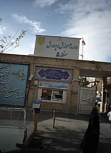فروشگاه و دفتر فنی فرهنگ 5