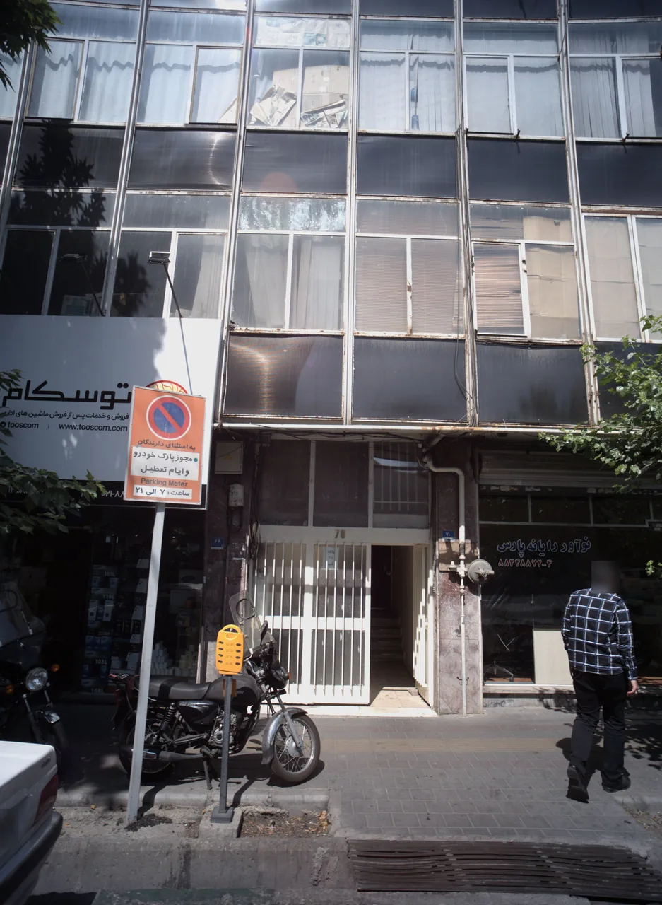 نوآور رایانه پارس