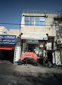 خدمات فنی مهندسی فدک
