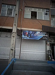 کامپیوتر و موبایل کهکشان