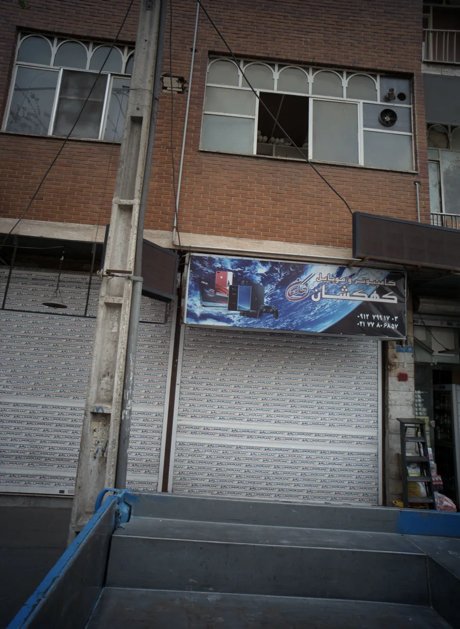 کامپیوتر و موبایل کهکشان