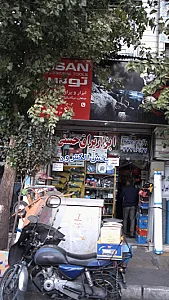 ابزار یراق حسنی