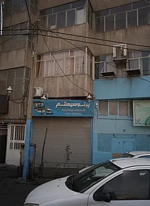پرتو سیستم