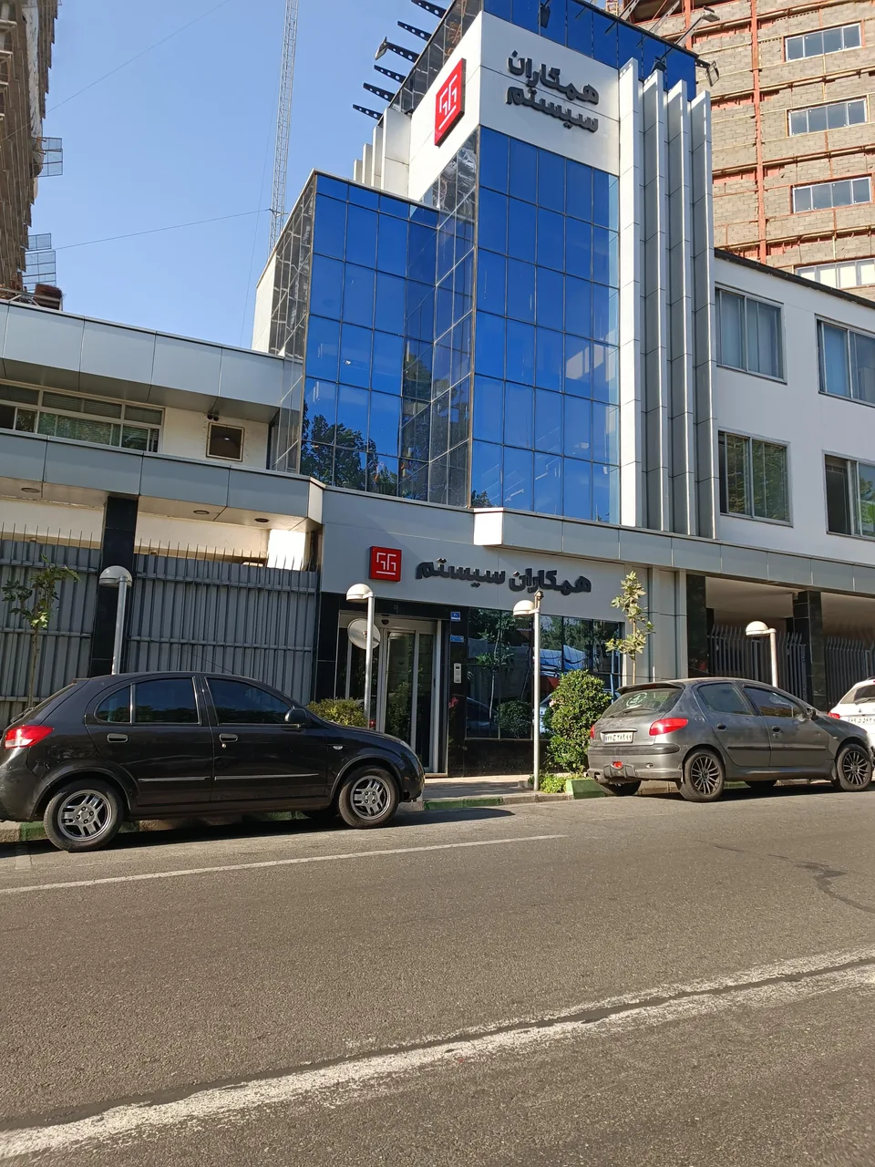 شرکت نرم افزاری سپیدار سیستم آسیا