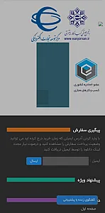 دبوا اکسپرس