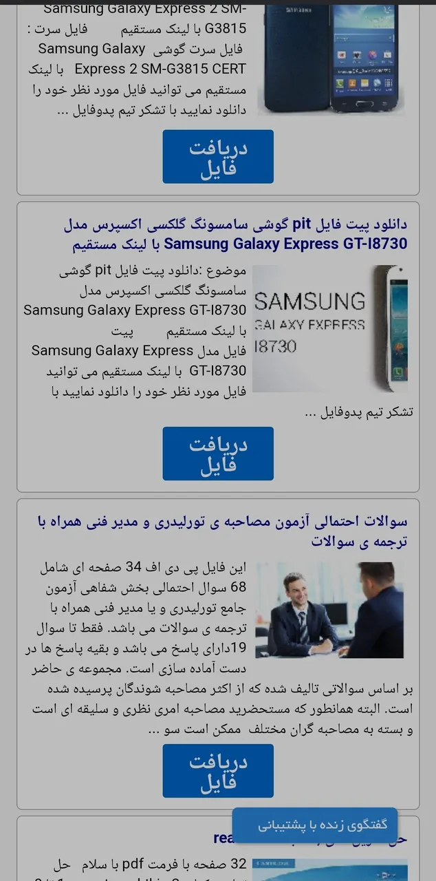 دبوا اکسپرس - تصویر 2