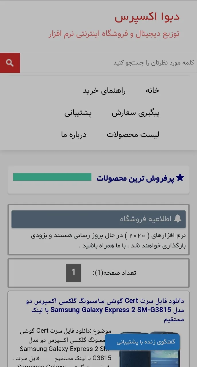 دبوا اکسپرس - تصویر 3