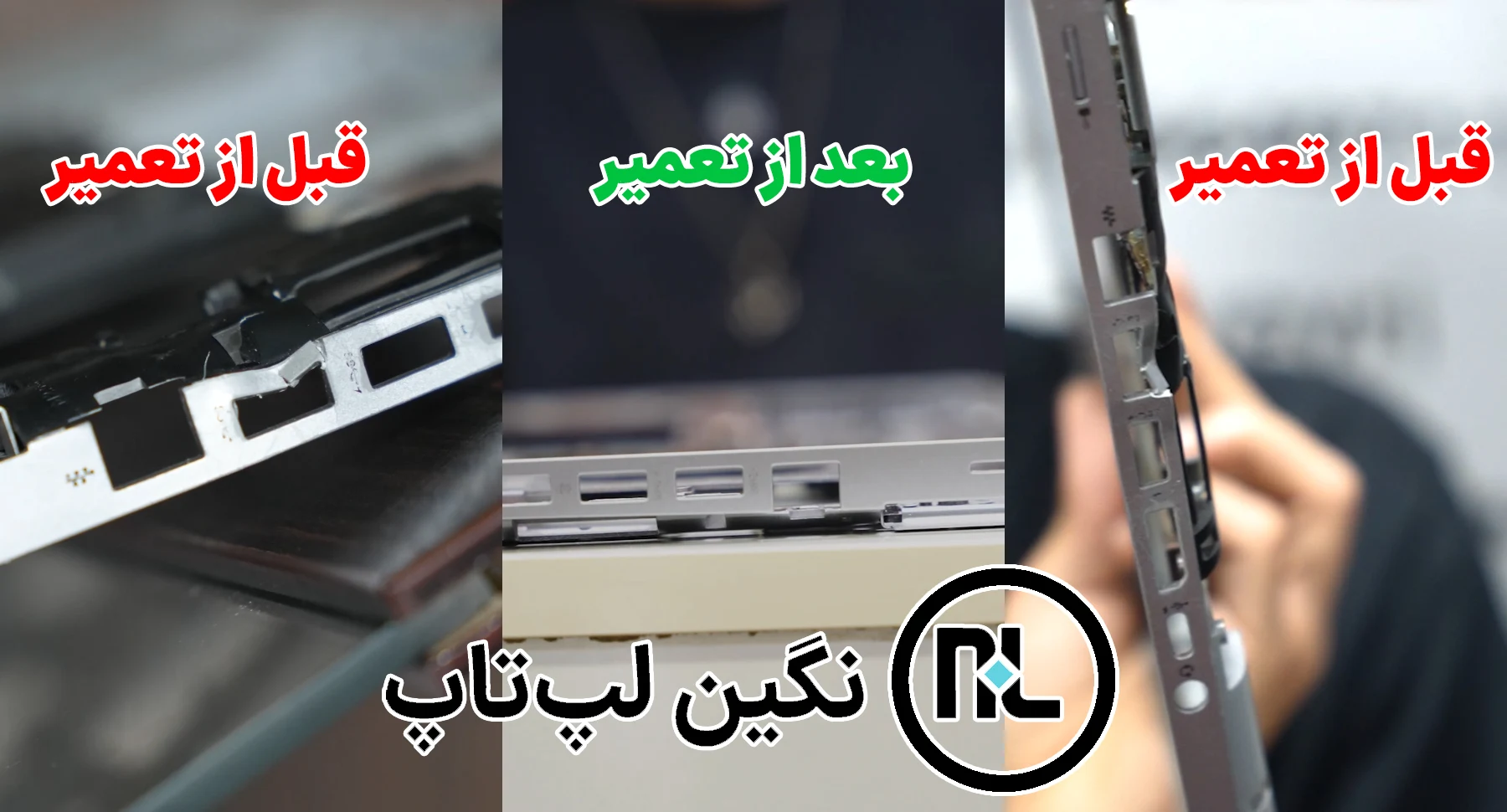 نگین لپ تاپ - تصویر 2