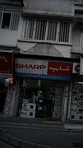 شارپ