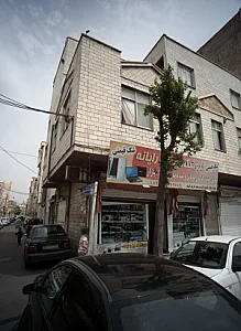 فروشگاه ایران رایانه