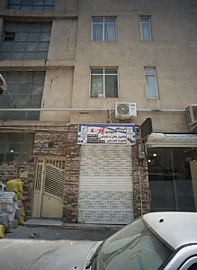 فروشگاه کامپیوتری پارسه