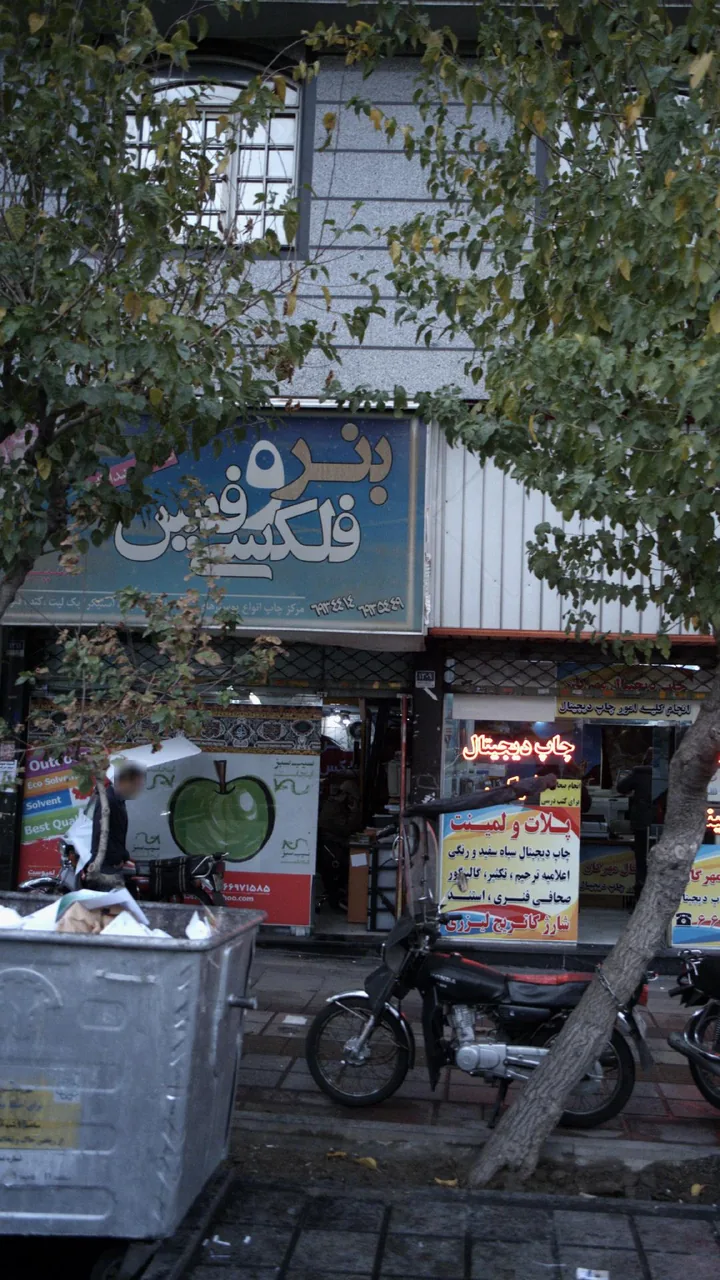 سیب سبز - کامپیوتر و لپ‌تاپ در تهران - تصویر 3