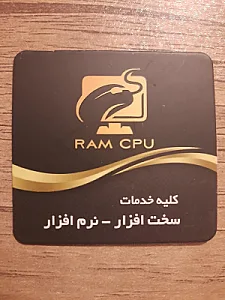 میثم سیستم