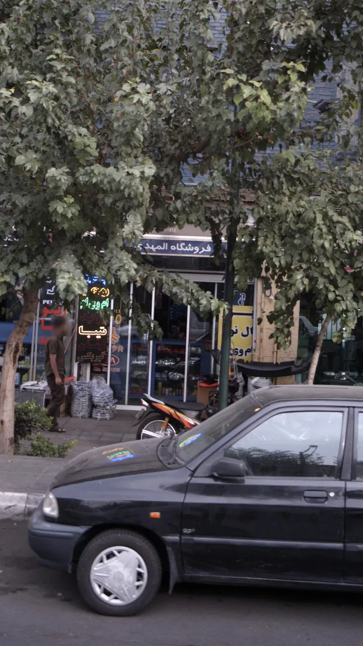 فروشگاه المهدی