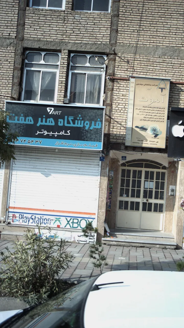 فروشگاه هنر هفت کامپیوتر - تصویر 2