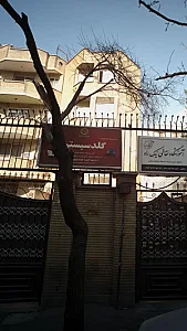 مرکز خدمات کامپیوتر گلدسیستم