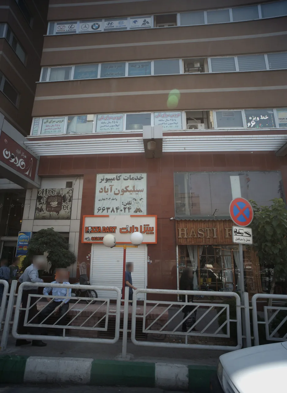 خدمات کامپیوتر سیلیکون آباد