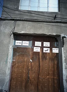 خدمات کامپیوتر