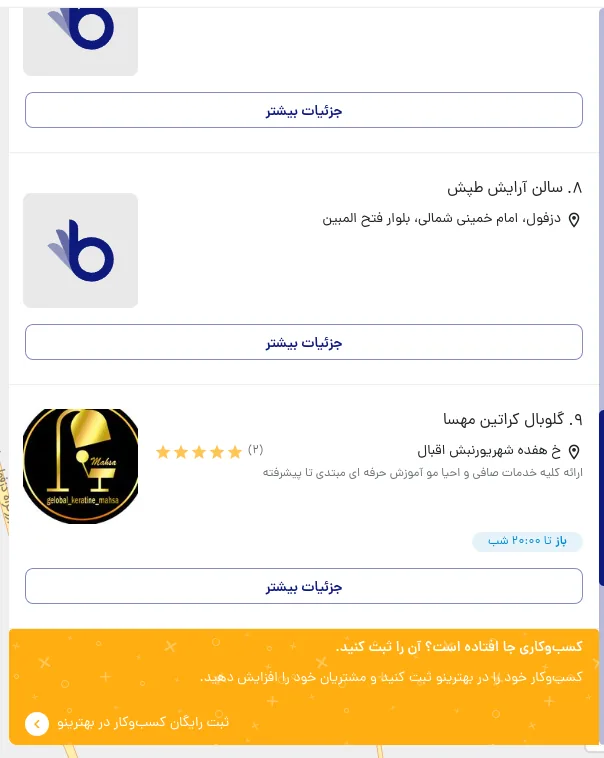 دیتا سنتر ابر آروان