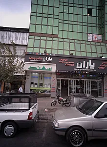 یاران کامپیوتر