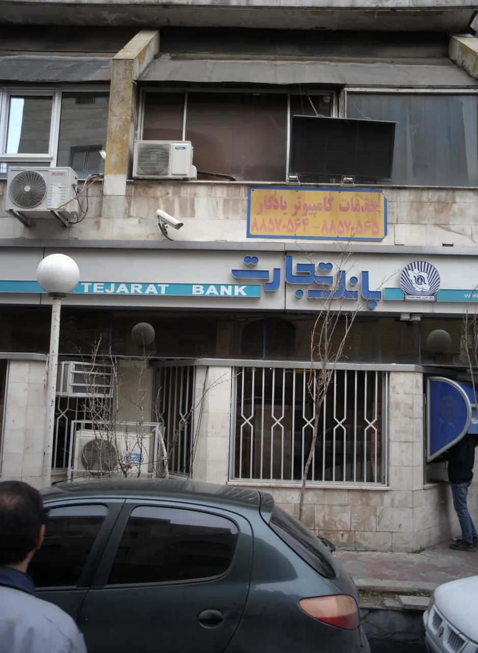 خدمات کامپیوتر یادگار