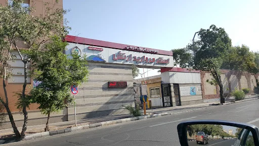 استخر و باشگاه ورزشی مروارید ارتش