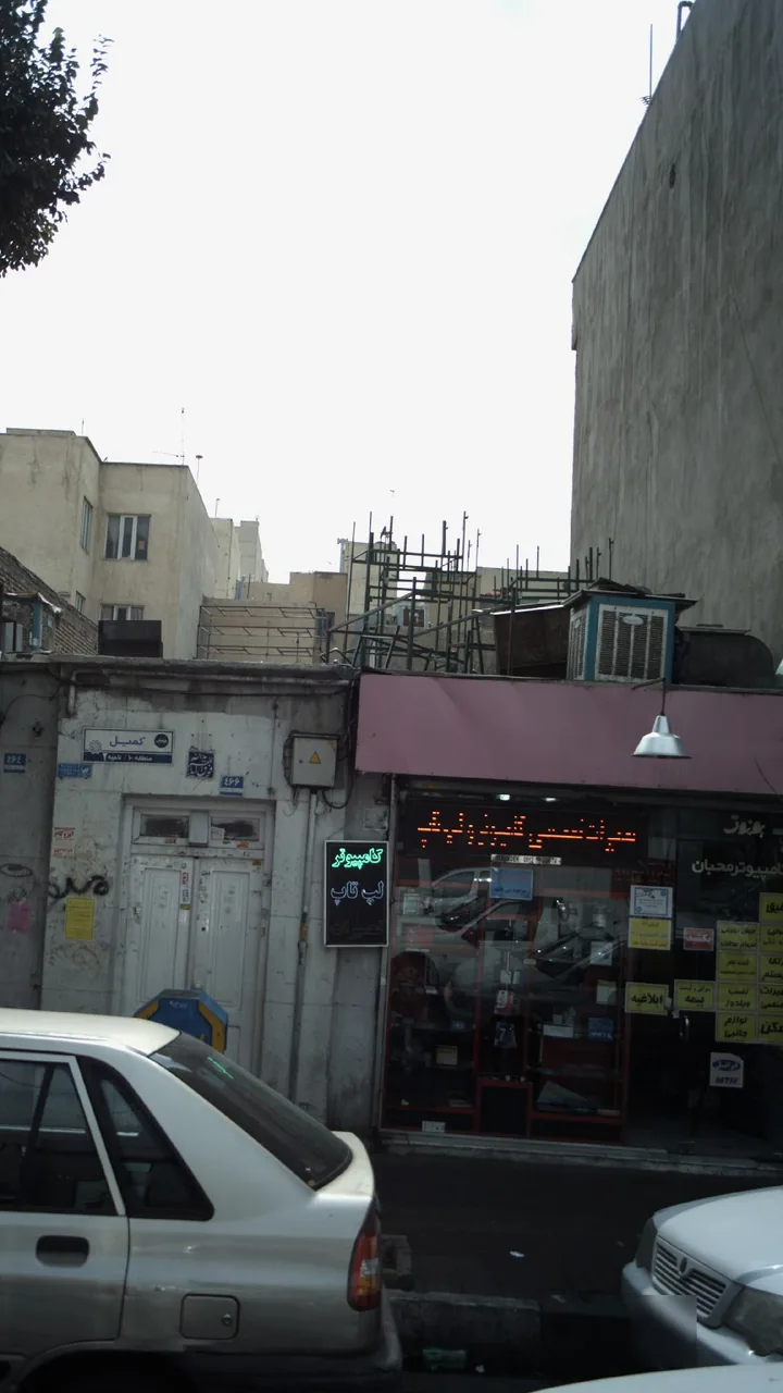 کامپیوتر لپ تاپ