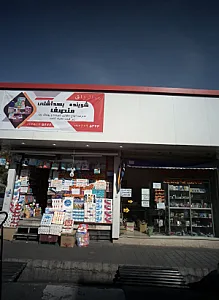خدمات کامپیوتر سمیر