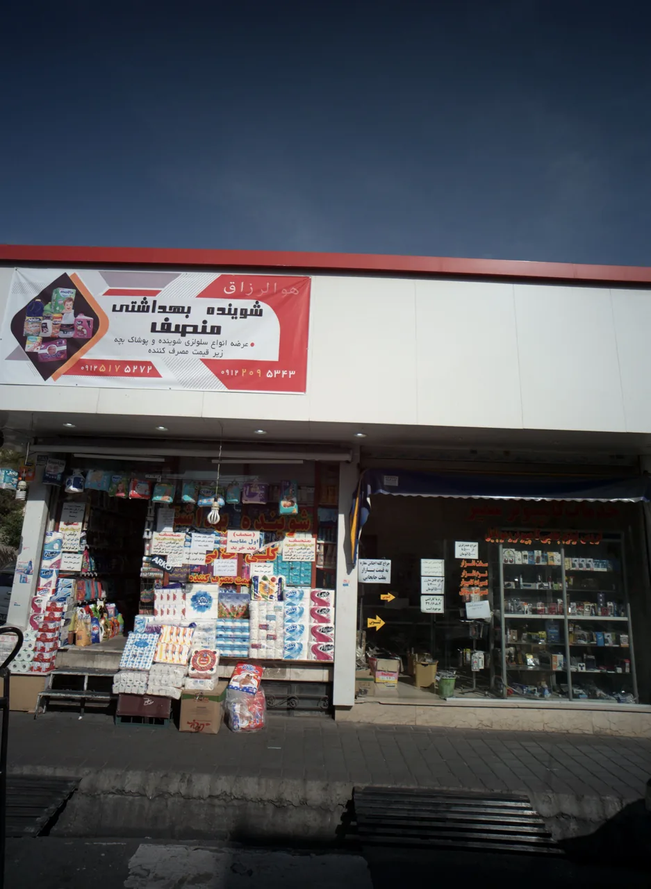 خدمات کامپیوتر سمیر