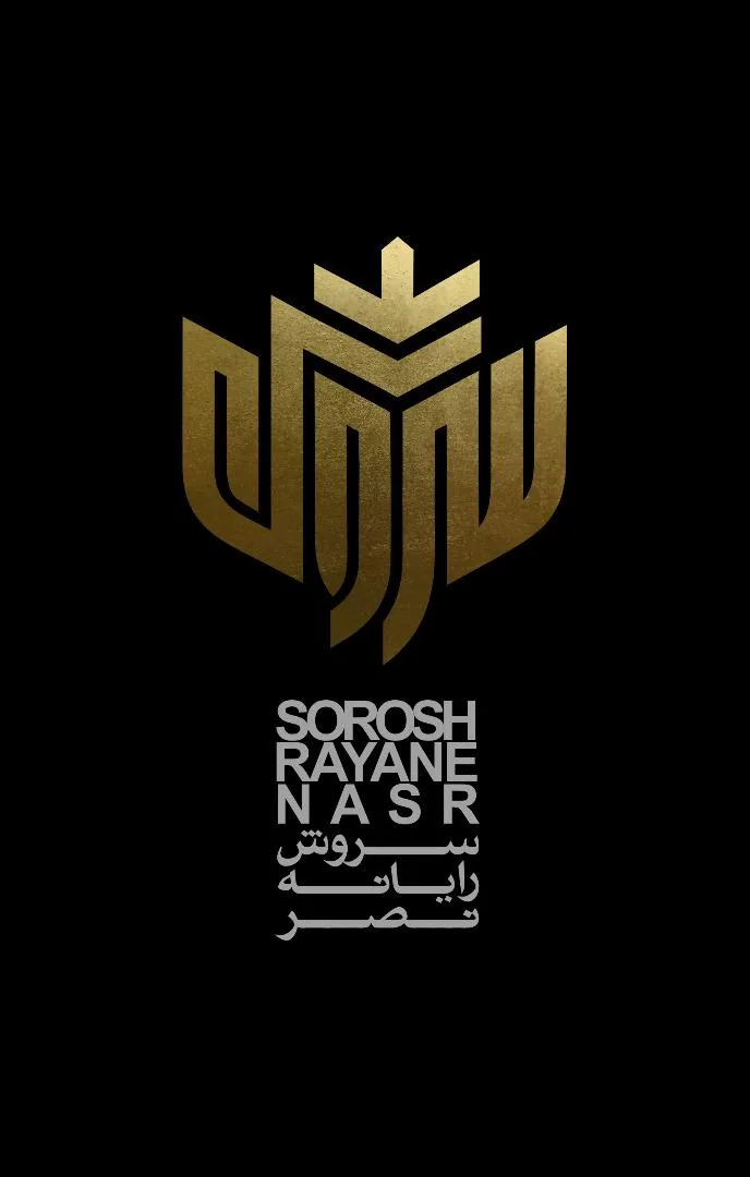 سروش کامپیوتر